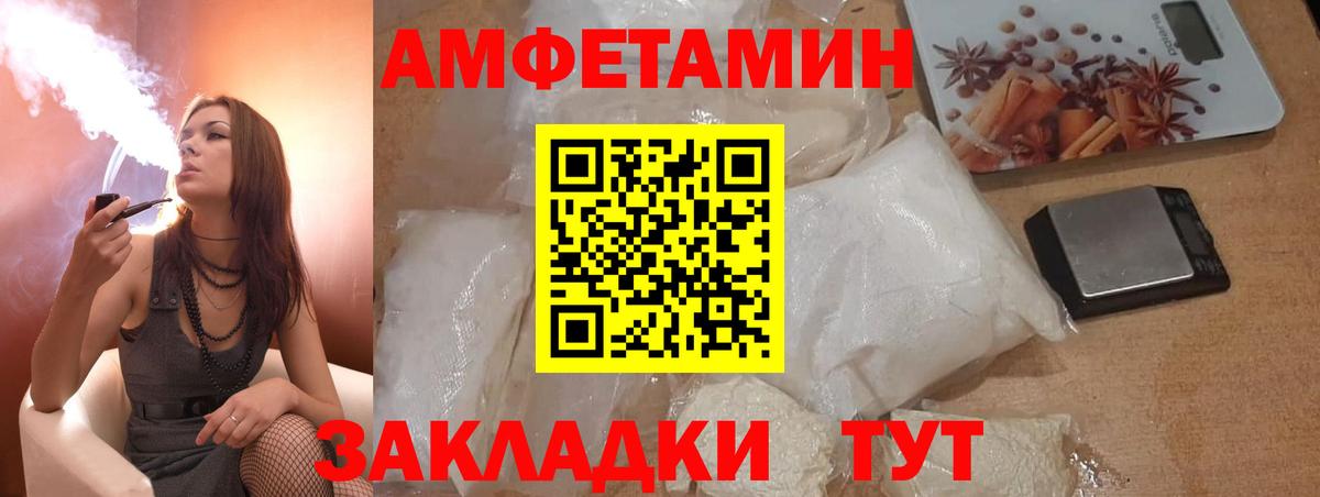 ГАШ  ГАШИШ  Марихуана  Меф МЯУ МЯУ кристаллы  МЕТАМФЕТАМИН  COCAIN  A PVP СК   МДМА  Вход с VPN  Нерюнгри  Мефедрон 