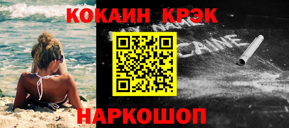 COCAIN Боливия Нерюнгри