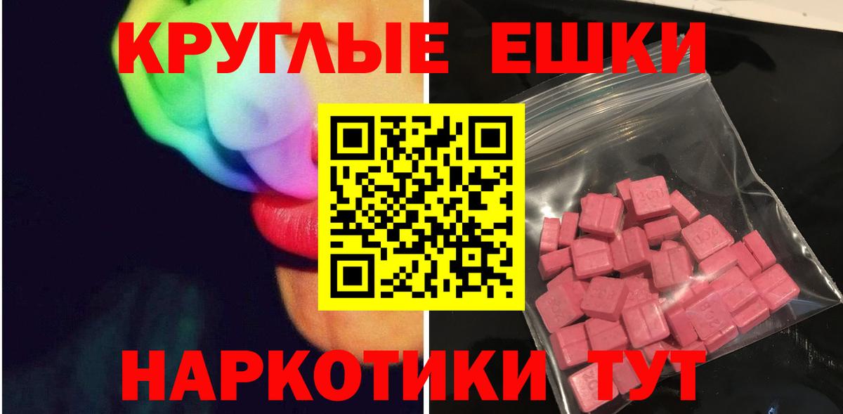 Ecstasy louis Vuitton Нерюнгри