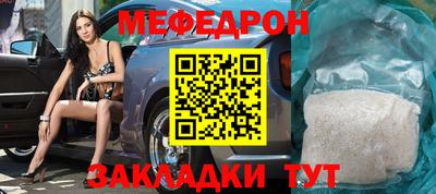 герыч Славянск-на-Кубани