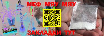 молекула духа Славгород