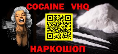 герыч Славянск-на-Кубани