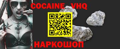 марки lsd Сланцы