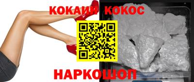 марки lsd Сланцы