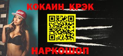 молекула духа Славгород