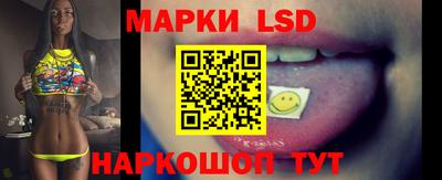 молекула духа Славгород