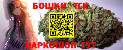 сатива Старая Купавна