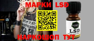 молекула духа Славгород