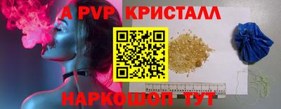 герыч Славянск-на-Кубани