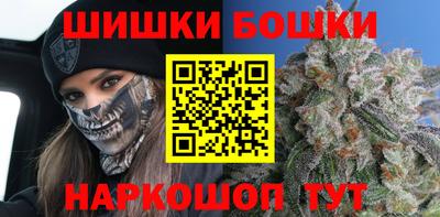 молекула духа Славгород