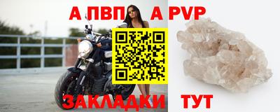 герыч Славянск-на-Кубани