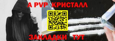 молекула духа Славгород