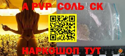 марки lsd Сланцы