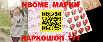 марки lsd Сланцы