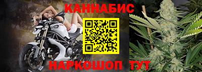 молекула духа Славгород