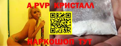 молекула духа Славгород