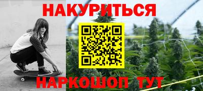 герыч Славянск-на-Кубани