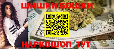 молекула духа Славгород