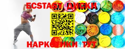 MESCALINE Ставрополь