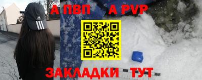 герыч Славянск-на-Кубани