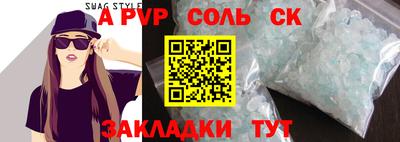 герыч Славянск-на-Кубани