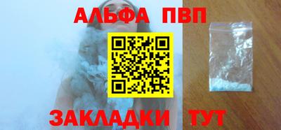 герыч Славянск-на-Кубани
