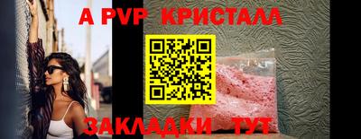 марки lsd Сланцы