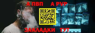 герыч Славянск-на-Кубани