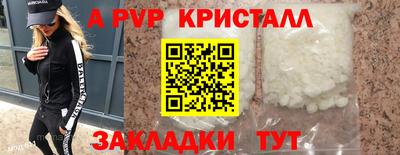 герыч Славянск-на-Кубани