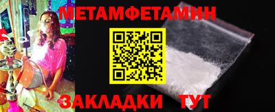 молекула духа Славгород