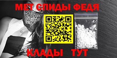 молекула духа Славгород