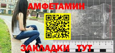 молекула духа Славгород