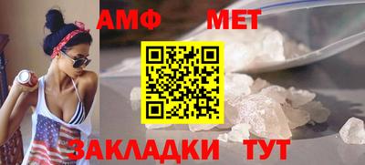 герыч Славянск-на-Кубани