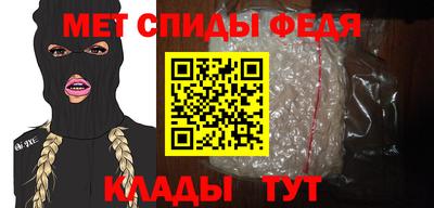 молекула духа Славгород