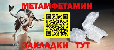 молекула духа Славгород