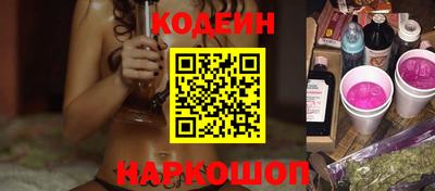 марки lsd Сланцы