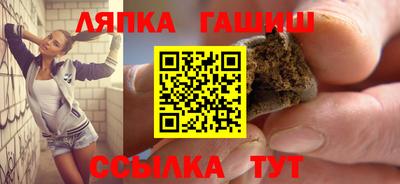 молекула духа Славгород