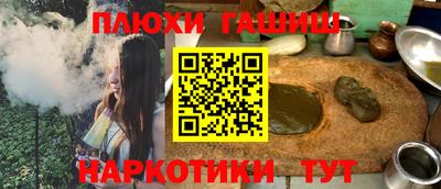 молекула духа Славгород