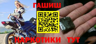 молекула духа Славгород