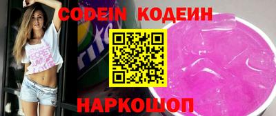 марки lsd Сланцы