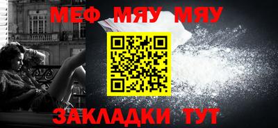 молекула духа Славгород