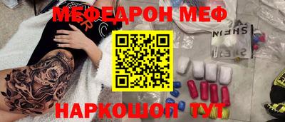 марки lsd Сланцы