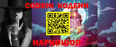 марки lsd Сланцы