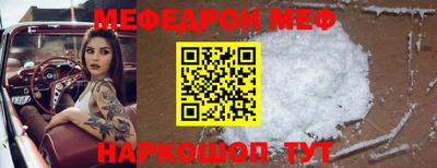 герыч Славянск-на-Кубани