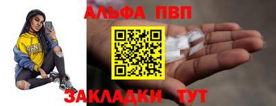 герыч Славянск-на-Кубани