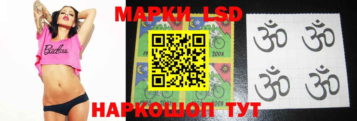 LSD-25 экстази кислота Нерюнгри