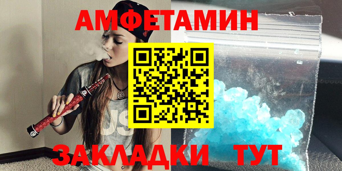 Нерюнгри  Метамфетамин Methamphetamine  Метамфетамин Methamphetamine  Вход с VPN 