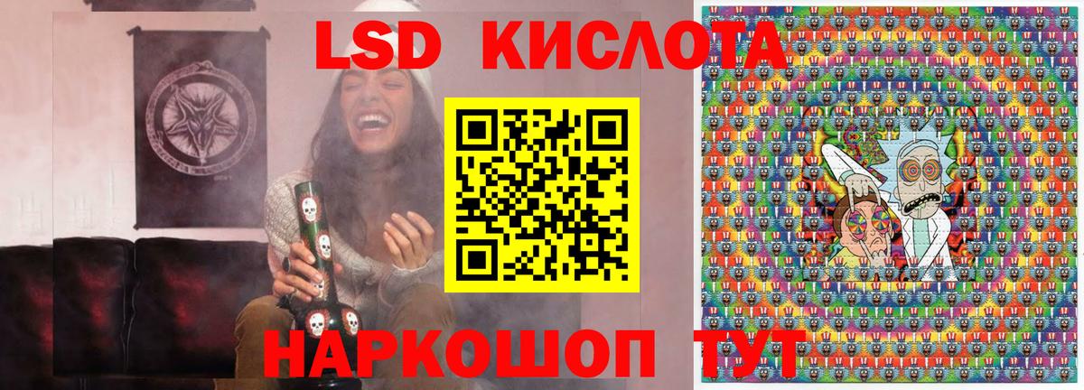 Марки 25I-NBOMe  Вход с VPN  Нерюнгри  Марки NBOMe 1,5мг  Марки NBOMe 1,5мг 