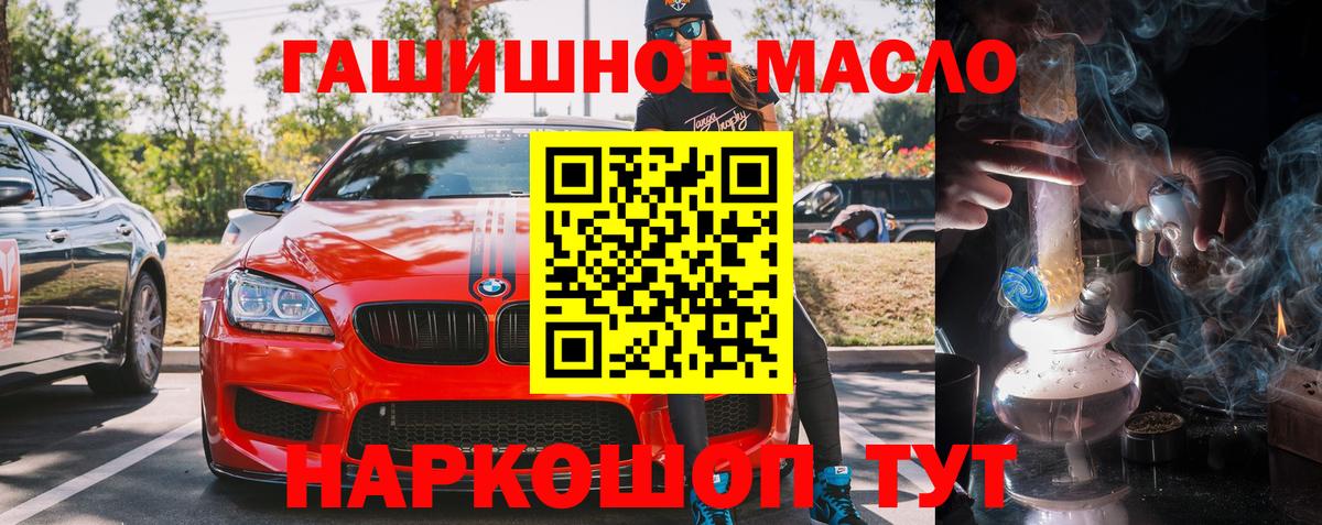 НБОМе Нерюнгри