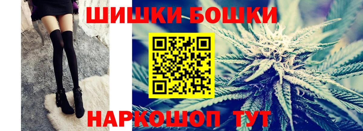 Конопля индика  Марихуана индика  Вход с VPN  Нерюнгри  Бошки Шишки SATIVA & INDICA 